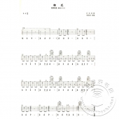 指弹吉他独奏曲200首