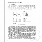 高级音响师速成实用教程（第2版）【电子版请咨询】