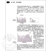 电子舞曲手册【第2版】（附CD光盘）——传媒典藏·音频技术与录音艺术译丛【电子版请询价】