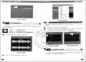 电脑音乐家：Adobe Audition CC电脑音乐制作从入门到精通（附光盘）