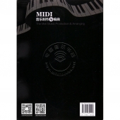 MIDI音乐制作与编曲[The Midi Music Production & Arranging]（附光盘）【电子版请询价】