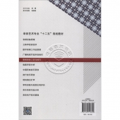 影视录音工艺与技巧——录音艺术专业十二五规划教材【电子版请询价】