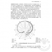 影视录音工艺与技巧——录音艺术专业十二五规划教材【电子版请询价】