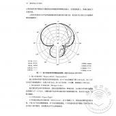 影视录音工艺与技巧——录音艺术专业十二五规划教材【电子版请询价】