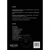 计算机音频编辑——高等学校艺术类专业计算机规划教材【电子版请询价】