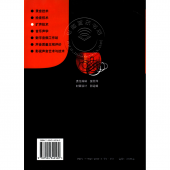扩声技术——录音技术与艺术系列丛书【电子版请询价】