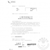 易弹易唱：简谱电子琴中老年人最爱的歌大合集