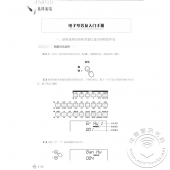 易弹易唱：简谱电子琴中老年人最爱的歌大合集