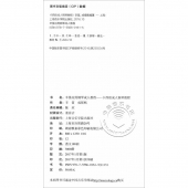 辛笛应用钢琴成人教程：卡西欧成人钢琴教程——辛笛应用钢琴教学丛书