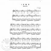 辛笛应用钢琴弹唱教程：英文儿歌弹唱——辛笛应用钢琴教学丛书