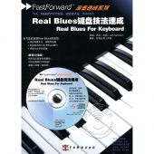 Real Blues键盘技法速成（附1CD）——演奏速成系列