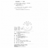 视唱练耳高考必备【2016修订本】（附1CD光盘）