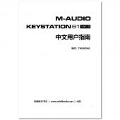 M-Audio Keystation 61 MK3 MIDI键盘中文说明书