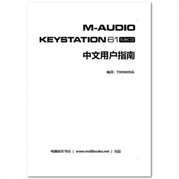 M-Audio Keystation 61 MK3 MIDI键盘中文说明书