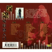 摇滚电吉他入门（3VCD+书谱）【电子版请询价】