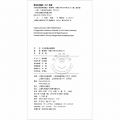 无师自通玩转歌唱【原版引进】（附1CD光盘）