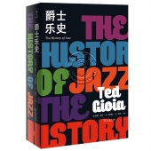 爵士乐史（The History of Jazz）
