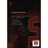 无师自通玩转中音萨克斯管【原版引进】（附1CD光盘）【电子版请咨询】