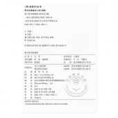 爵士鼓考级教程——武汉音乐学院社会艺术水平考级丛书