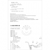 10首爵士钢琴小曲