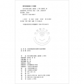 同声合唱练习曲集：进阶篇（套装上下册）——全国高等院校音乐教育专业系列教材·音乐教育实践系列