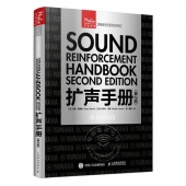 扩声手册（第2版）——传媒典藏·音频技术与录音艺术译丛